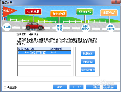 777788888管家婆百度一下，777788888管家婆百度搜索结果简介
