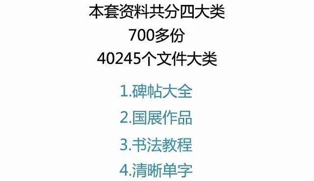 免费资料正版资料大全，正版资料大全，免费资源一网打尽