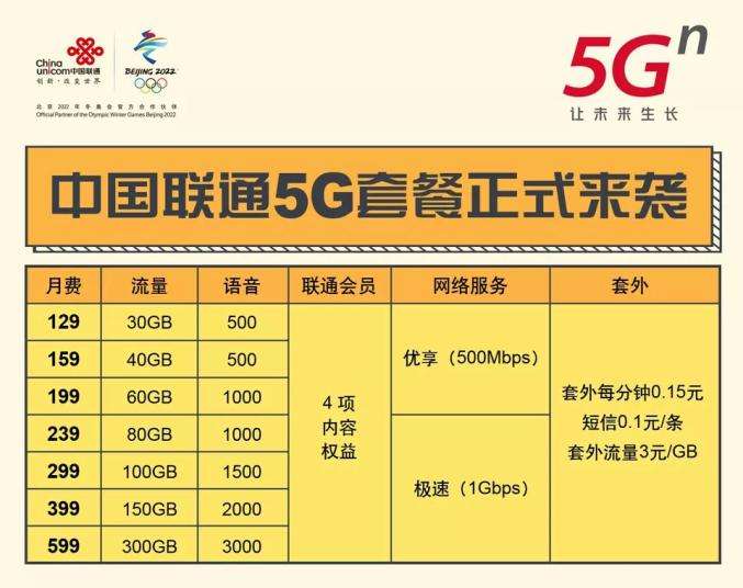 铁算算盘4887开奖资料，铁算算盘4887开奖资料揭秘