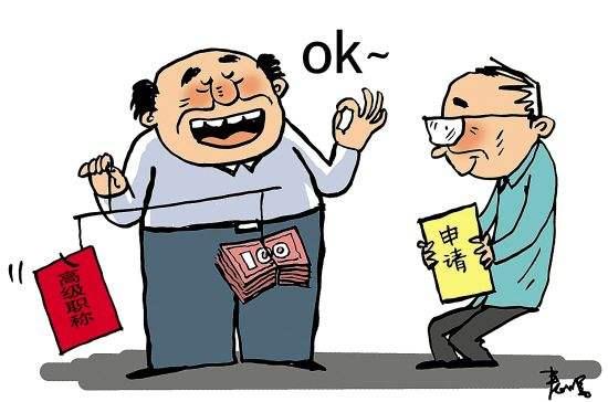 撤销班主任职务