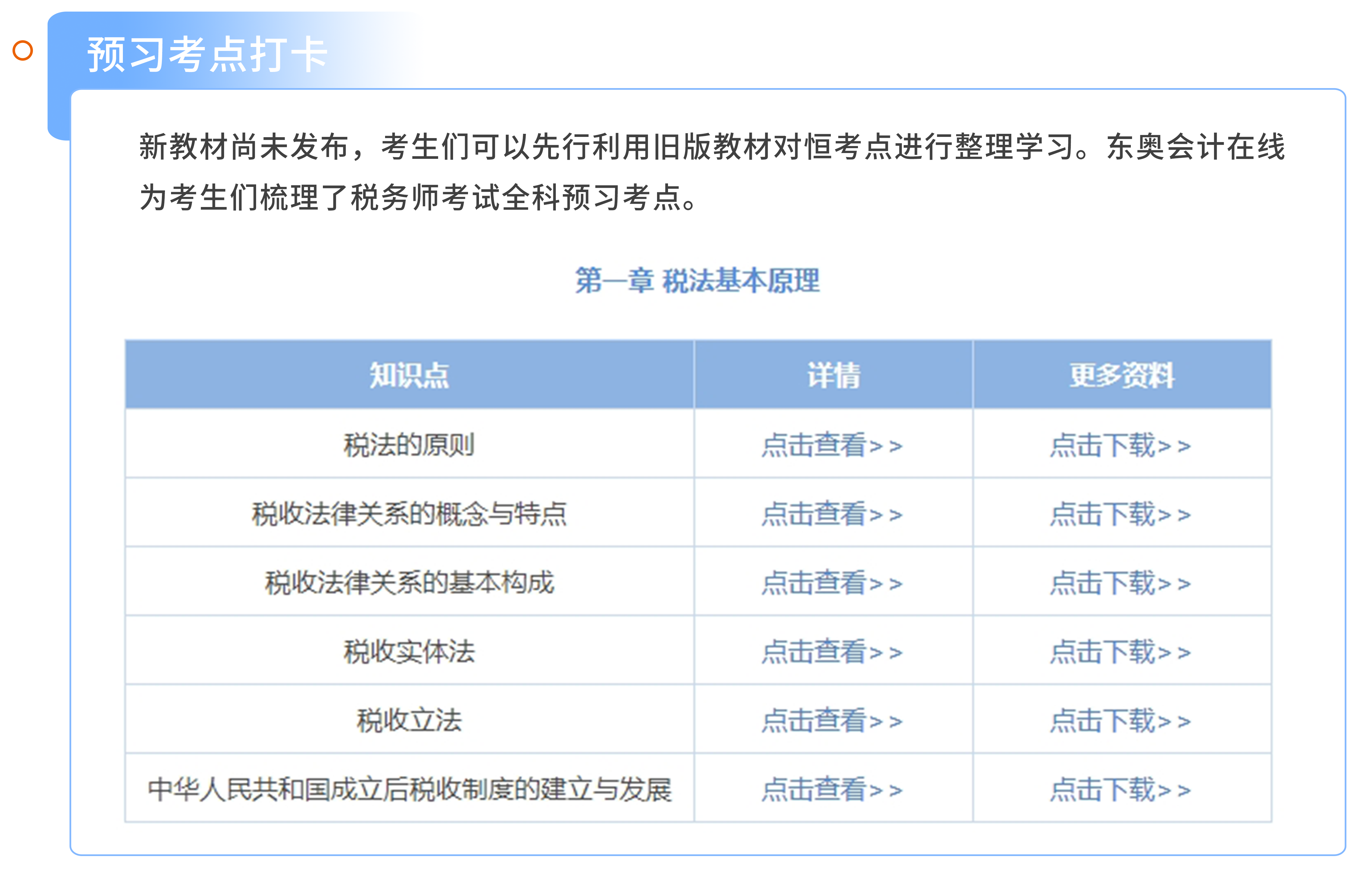 2025全年免费资料大全一网打尽，2025全年免费资料大全，一网打尽所有资源