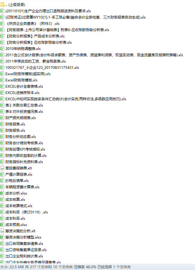 2025免费资料大全最新，一网打尽各类资源，2025最新免费资料大全，一网打尽各类资源汇总