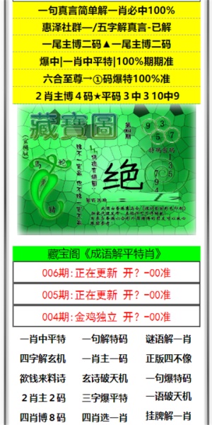 2025澳门精准资料大全，澳门精准资料大全（2025年最新版）