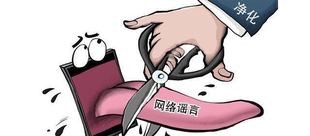 西安泄露感染事件