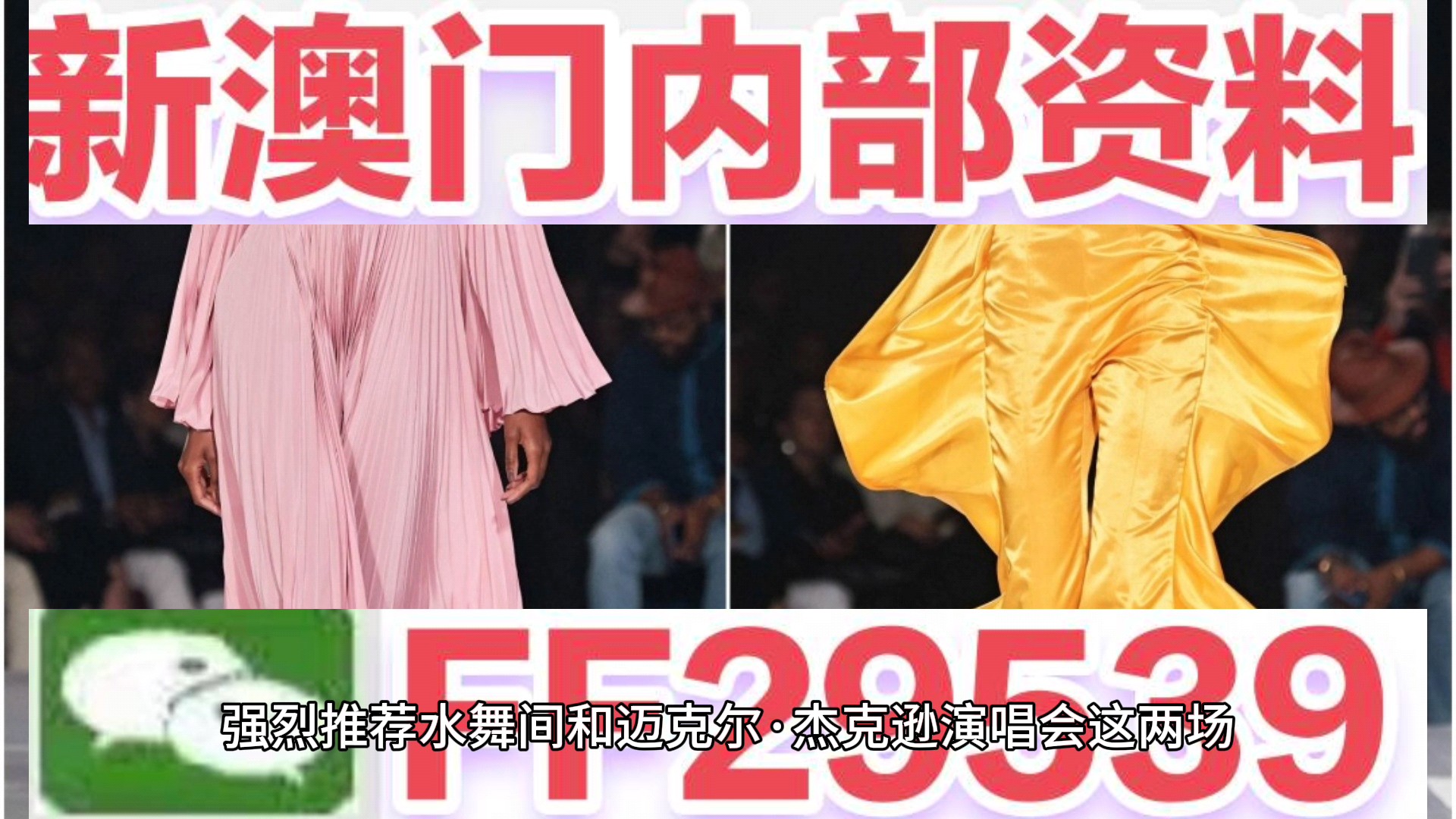 梦中的海洋 第3页