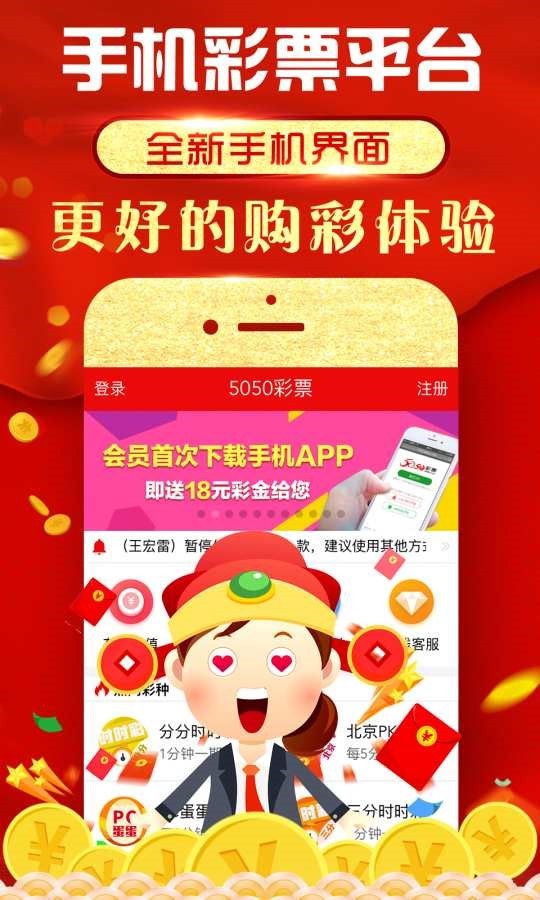 王中王493333特马王中王，探寻王者之路，探寻王者之路，王中王493333特马王之旅