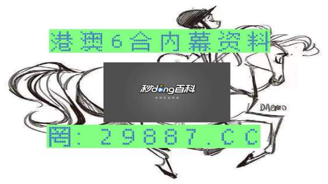 揭秘7777788888四肖四码管家婆，揭秘，神秘的四肖四码管家婆777778与888888解析