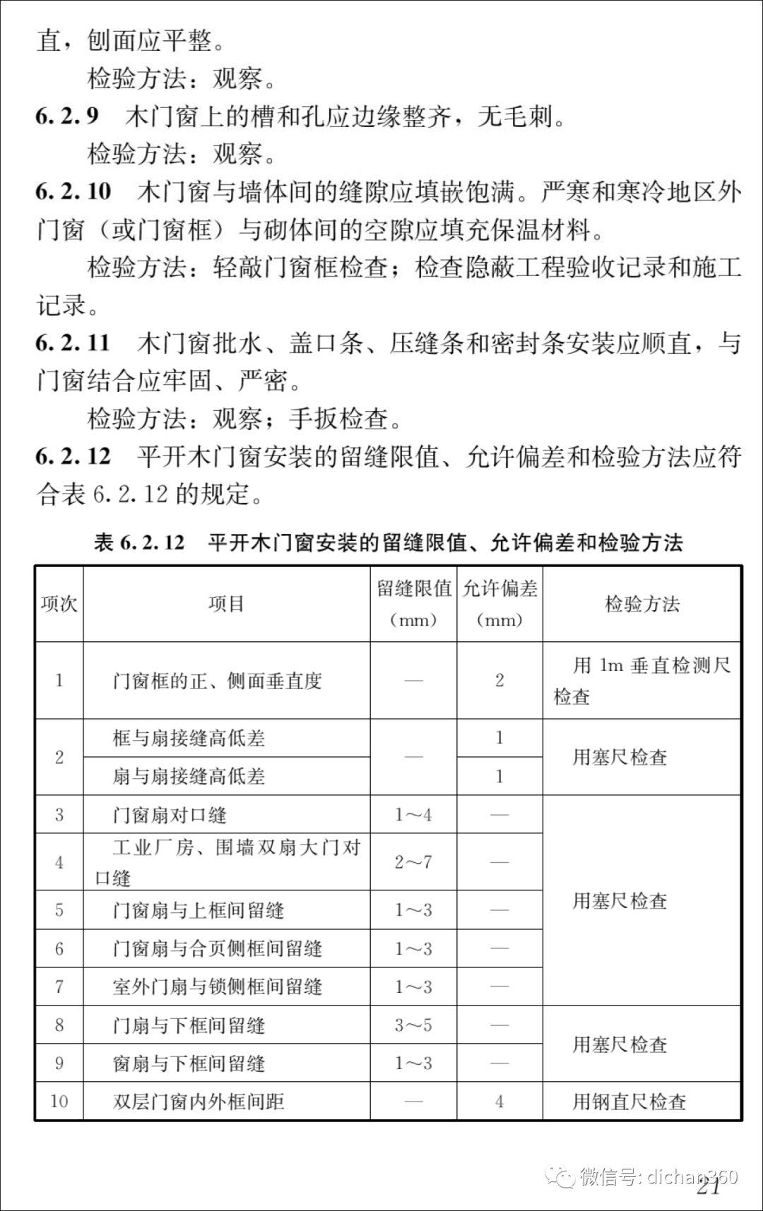 新门内部资料最快更新，新门内部资料最新更新速递