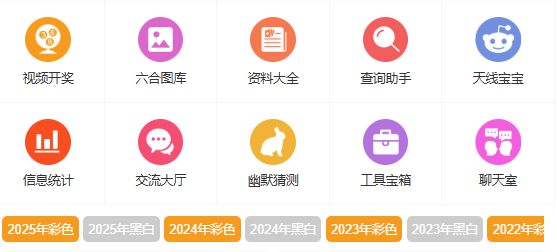 2025全年免费资料大全
