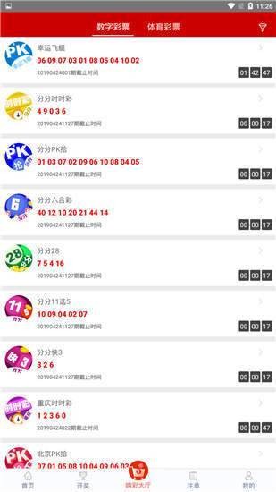 7777788888管家婆四肖八码63期，7777788888管家婆四肖八码第63期揭晓