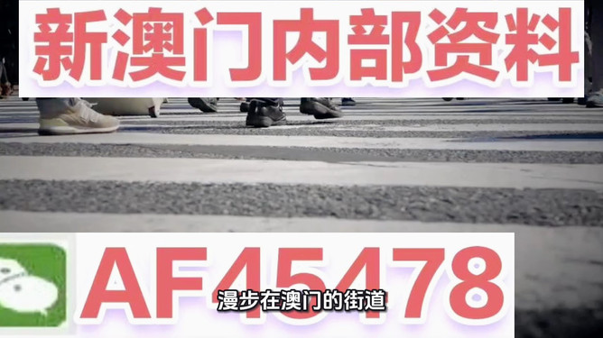探索未来之门，2025新澳门正版精准免费大全，探索未来之门，2025新澳门正版精准免费大全概览