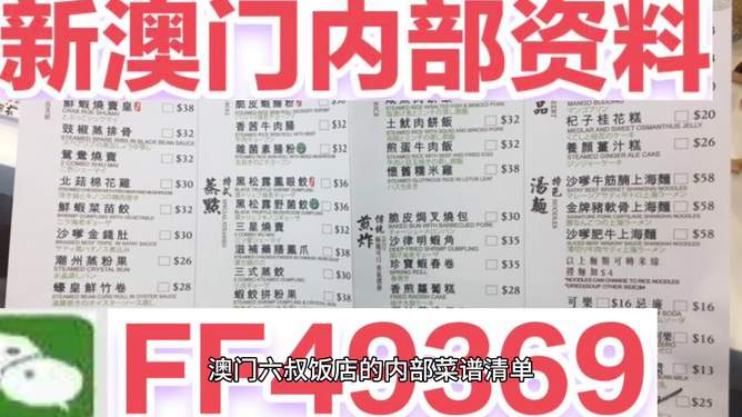 2025澳门天天开好彩大全—新时代下的彩民狂欢，新时代下的彩民狂欢，澳门天天开好彩大全 2025