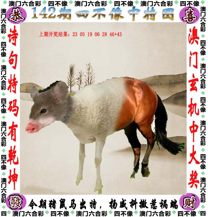 探索澳门，2025澳门精准正版免费四不像的独特魅力，澳门探索之旅，揭秘2025澳门精准正版四不像的独特魅力