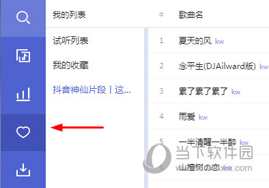 7777888888精准管家婆，精准管家婆助力高效管理