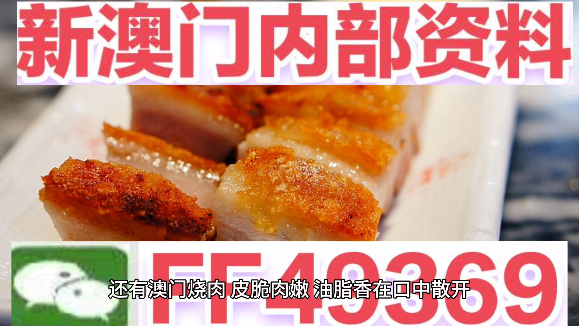 揭秘，2025新澳门今晚开奖结果开奖号码，揭秘，2023年新澳门今晚开奖结果及开奖号码揭晓