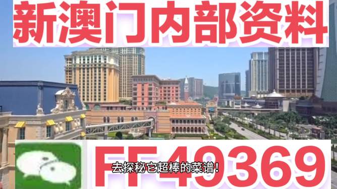 2025今晚新澳门开奖结果，2025今晚新澳门开奖结果揭晓