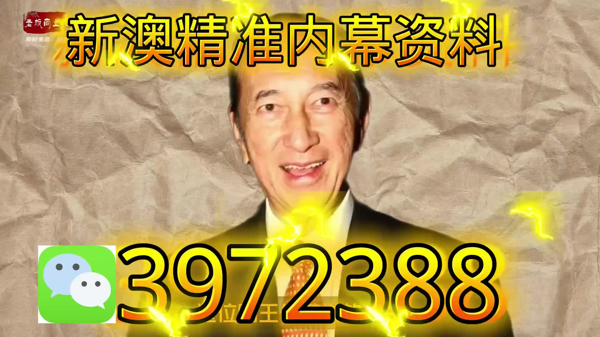 新奥门天天开将资料大全—一网打尽最新情报，澳门新奥门天天开最新情报资料大全，一网打尽最新情报