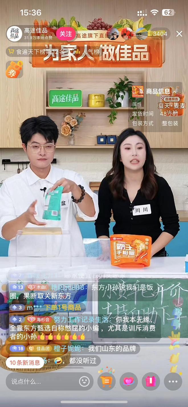 最新资讯 第152页