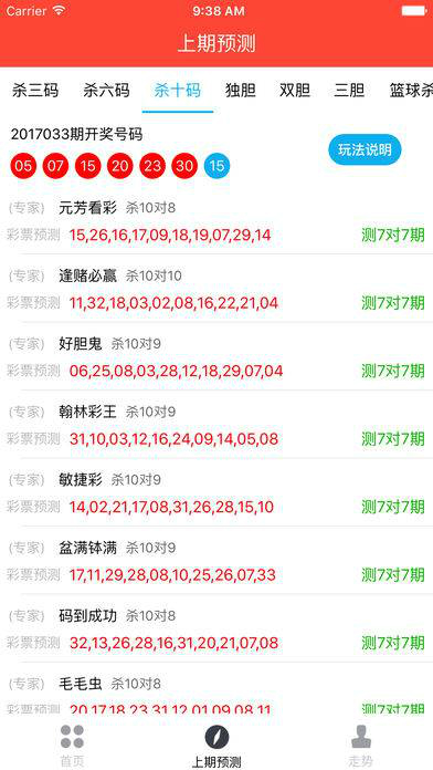澳门六开彩天天正版—探索澳门彩票的魅力，澳门彩票魅力揭秘，六开彩天天正版探索