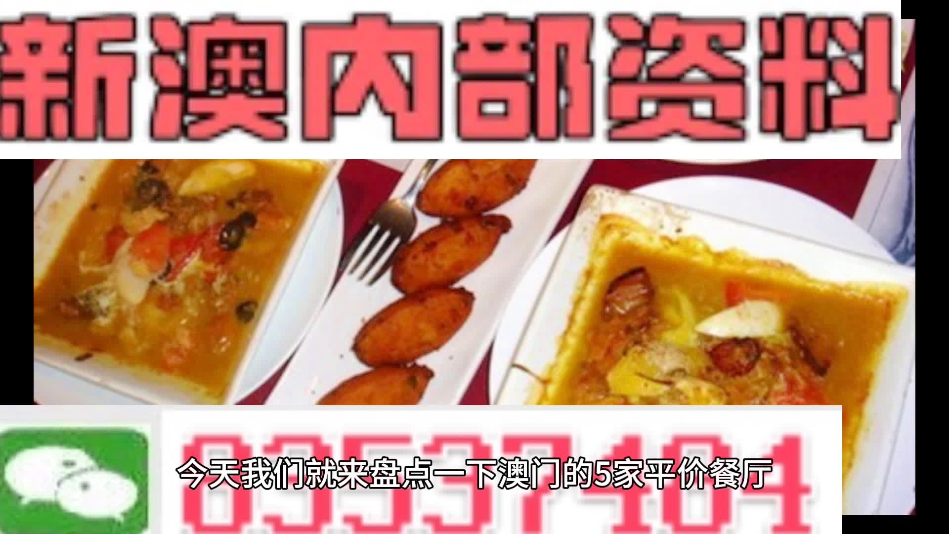 新澳资料大全正版资料2025年概览，新澳资料大全正版概览，2025年展望