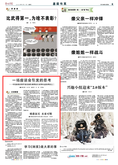 澳门期期准免费精准，澳门期期准免费精准预测