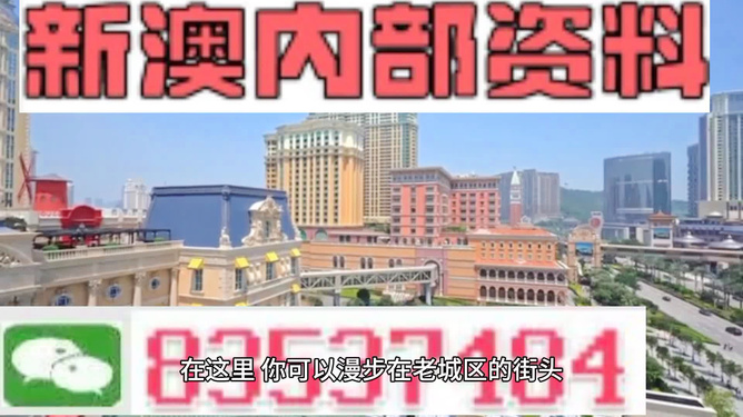 澳门天天彩期期精准平肖，揭秘彩票背后的秘密，揭秘澳门天天彩期期精准平肖彩票背后的秘密
