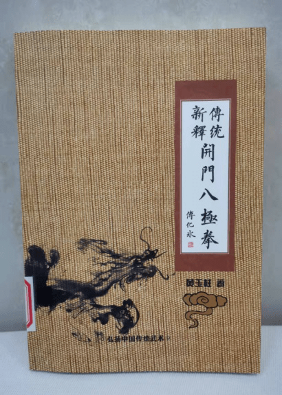 新门内部资料(正版资料)，新门内部资料揭秘（正版权威版）