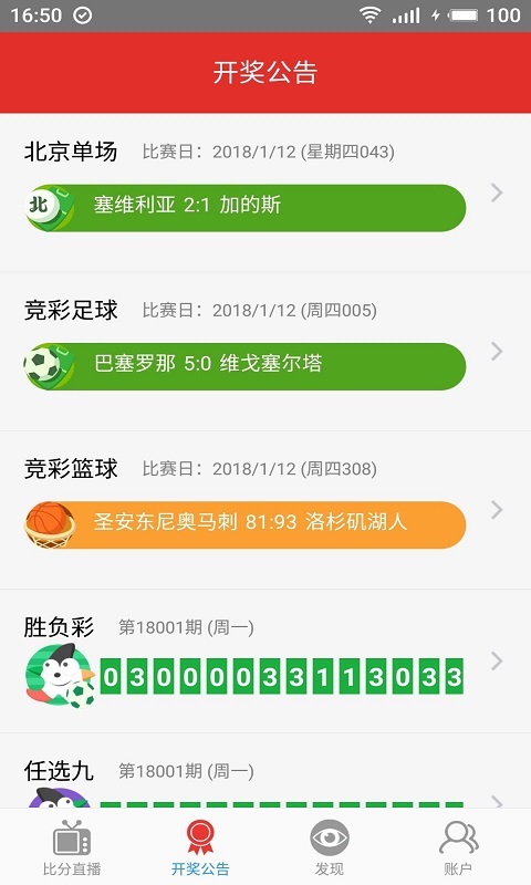 澳门管家婆正版图片大全，一网打尽所有资讯，澳门管家婆正版图片大全，全面汇集所有最新资讯
