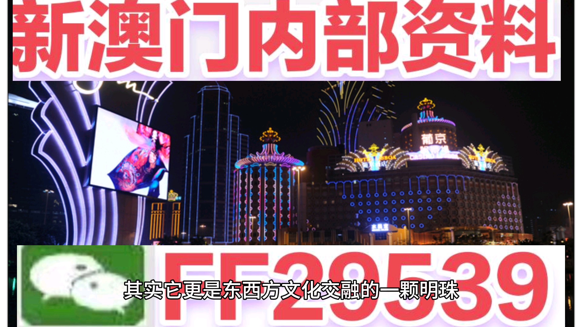 2025新澳门天天开奖攻略，澳门彩票开奖攻略，探索新澳门天天开奖秘籍