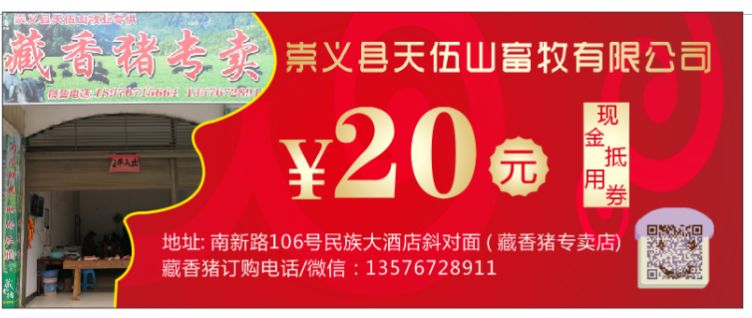 新奥门特免费资料大全管家婆料，新奥门特免费资料大全，管家婆精选料