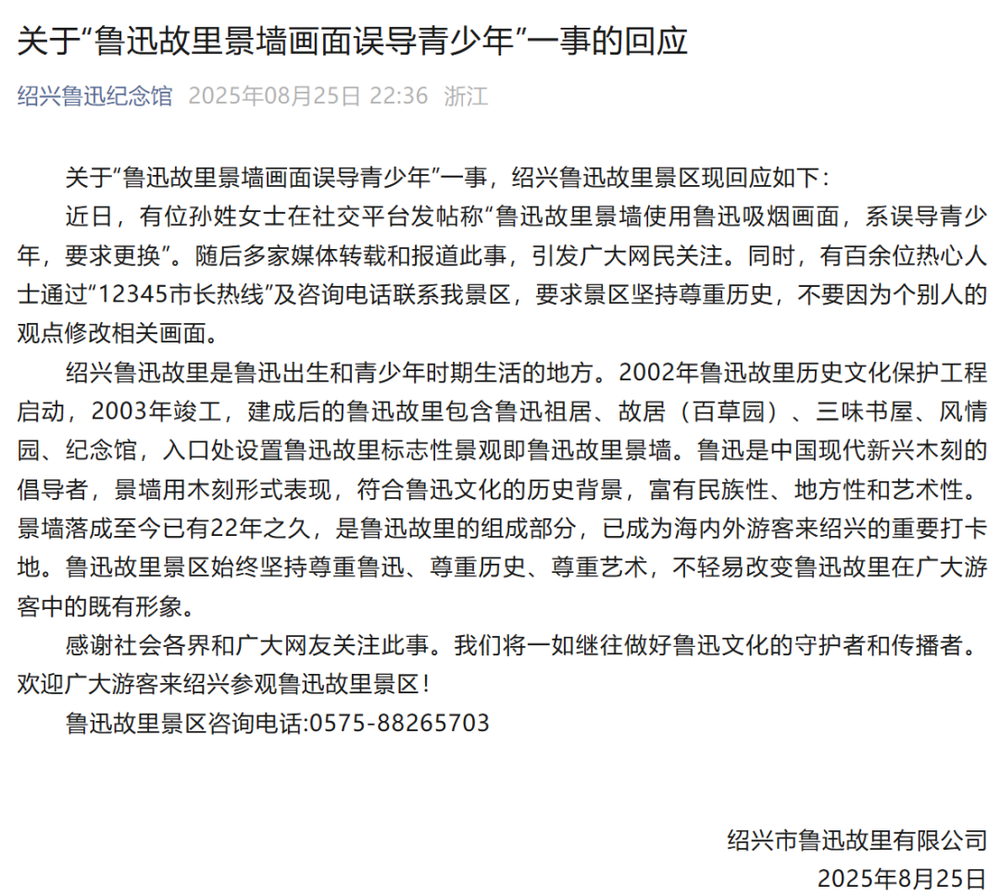游戏专题 第161页