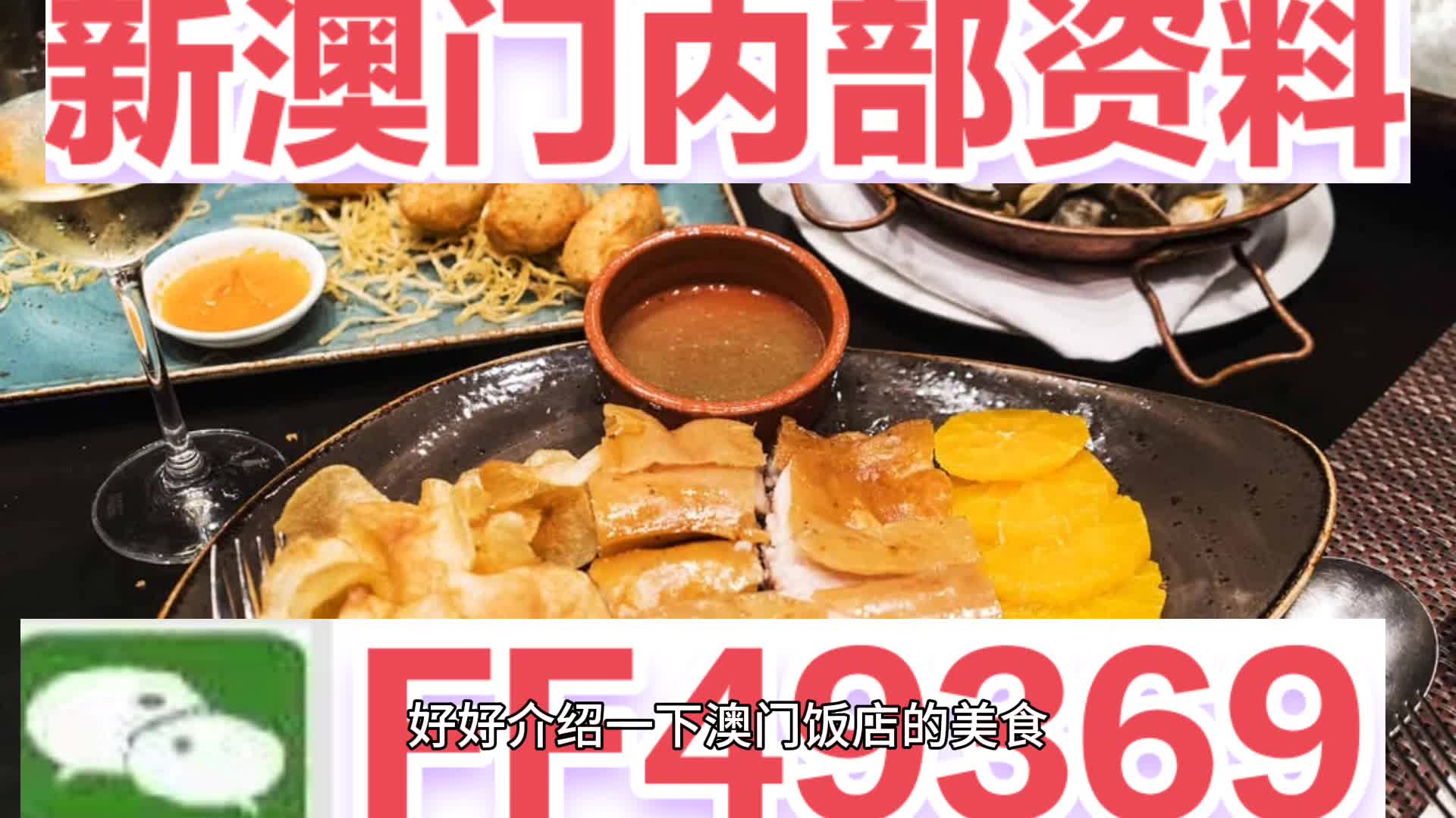 2025今晚新澳门开奖号码，2025今晚新澳门开奖号码揭晓
