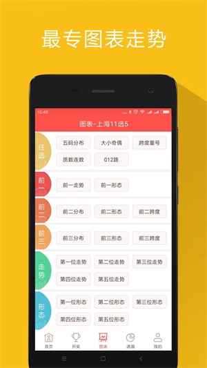 2025澳门天天六开彩正版开奖结果资料大全，澳门天天六开彩正版开奖结果资料大全（2025版）
