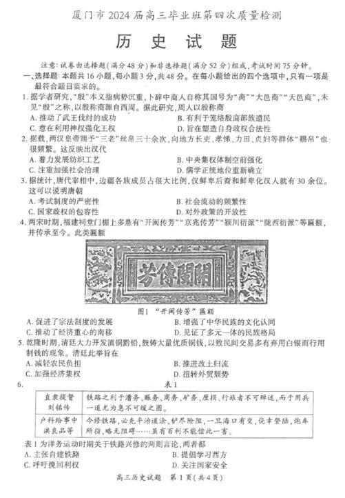 揭秘2025新奥历史开奖记录，揭秘，新奥历史开奖记录2025年回顾
