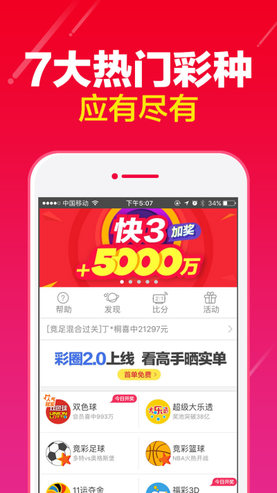二四六天天彩资料大全网最新，二四六天天彩资料大全网最新信息汇总