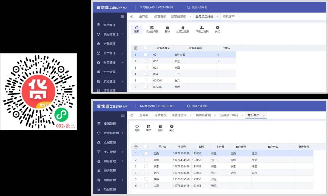 揭秘管家婆一码一肖，背后的神秘面纱与真相探索，揭秘管家婆一码一肖，神秘面纱背后的真相探索
