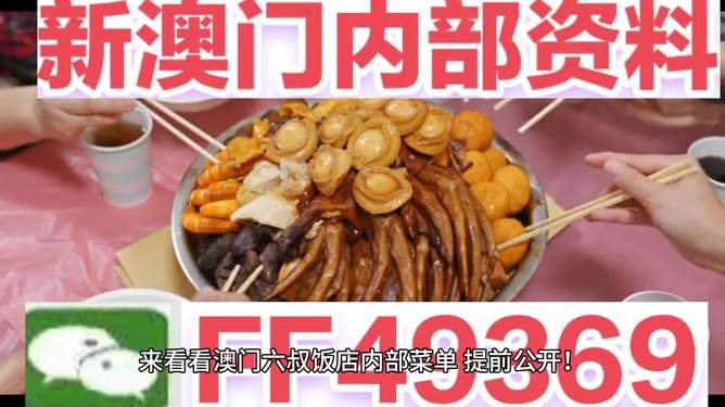 新澳门2025年正版免费公开，探索未来的机遇与挑战，澳门未来展望，机遇与挑战并存（2025正版免费公开）