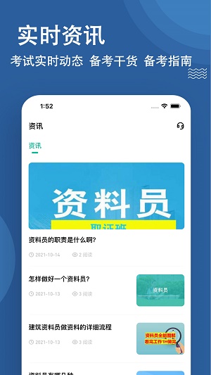 迈向未来，2025全年資料免費大全的十大優勢，迈向未来，2025全年资料免费大全的十大优势展望