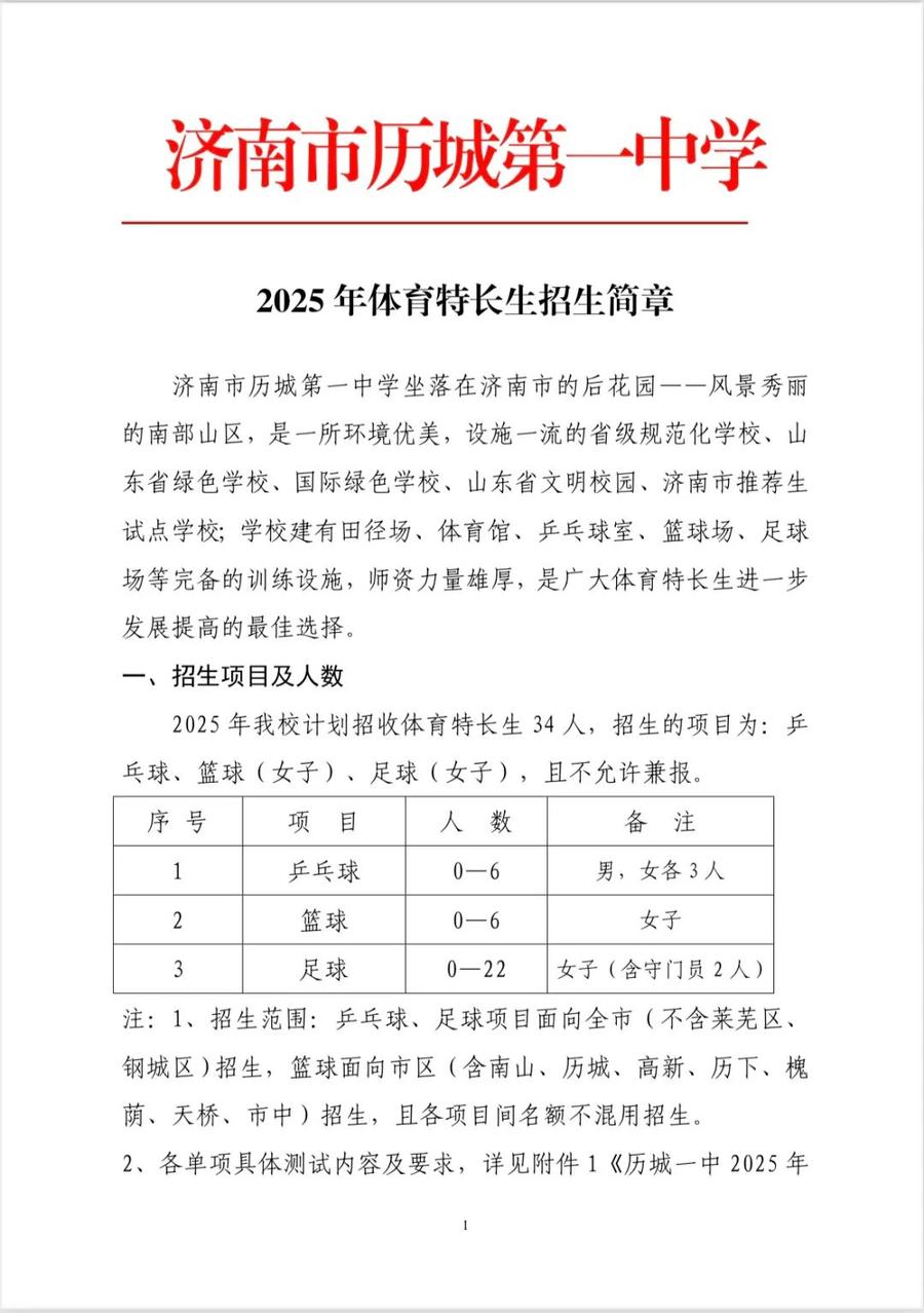 2025年一肖一码一中，2025年生肖码预测，一肖一码一中揭秘