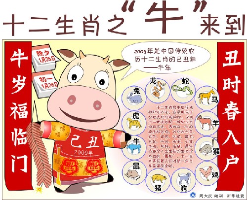 揭秘三肖三期必出特肖资料，揭秘三肖三期必出特肖资料大揭秘