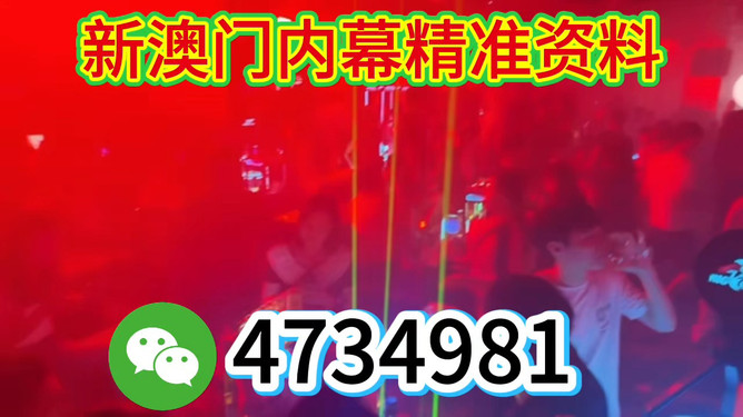 澳门今晚开特马，开奖结果课的优势分析，澳门特马开奖结果课优势解析