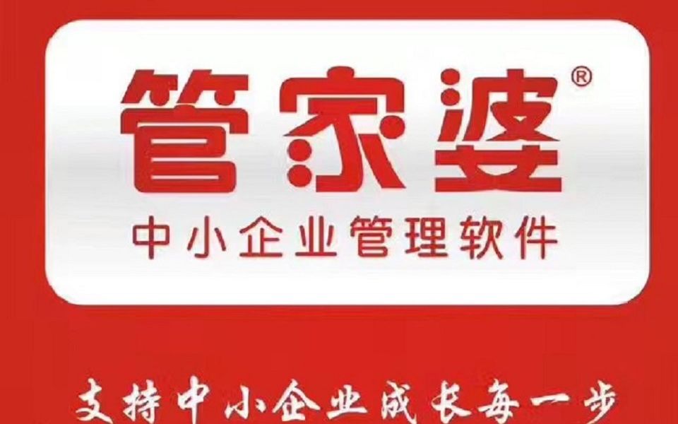 揭秘管家婆一肖一码取准确的奥秘，揭秘管家婆一肖一码准确预测之谜