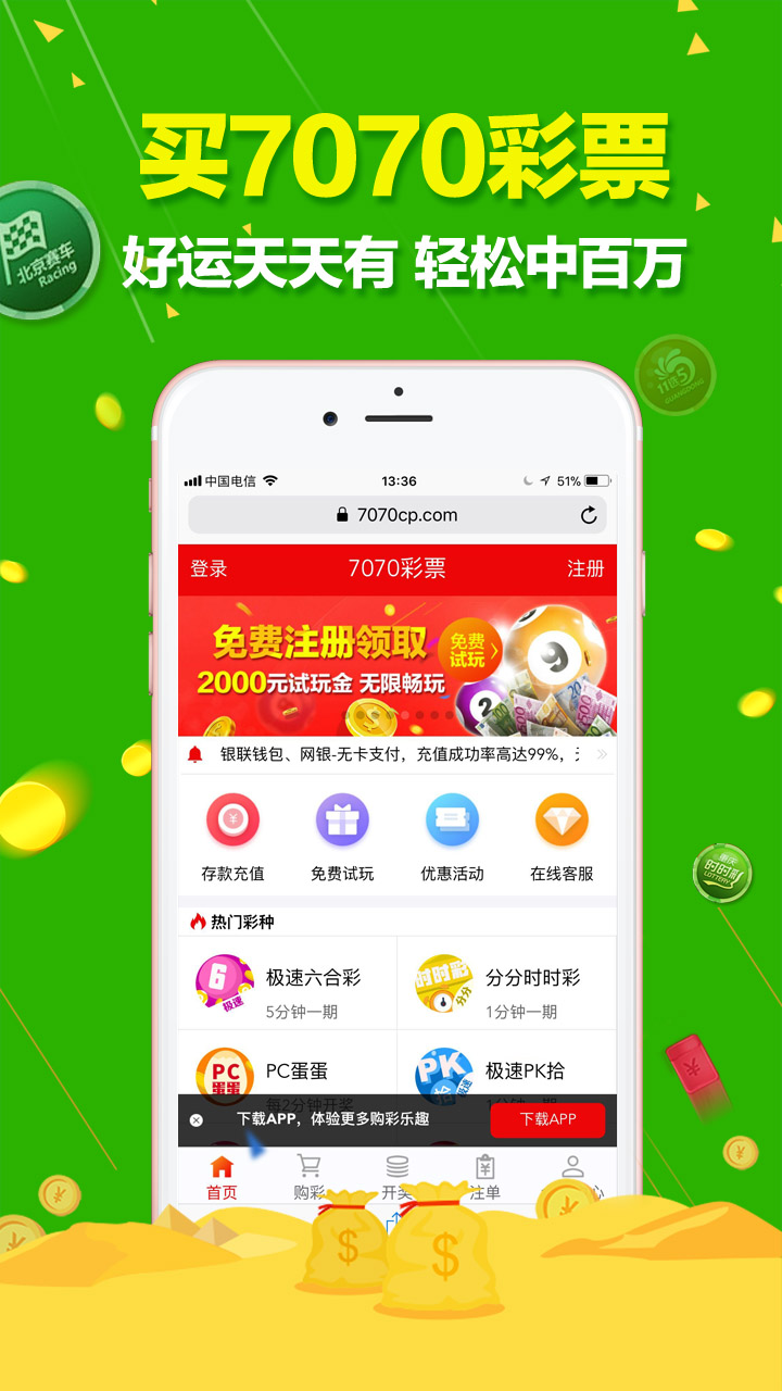 揭秘626969管家婆一肖中特，揭秘彩票背后的秘密，揭秘彩票背后的秘密，探索626969管家婆一肖中特之谜