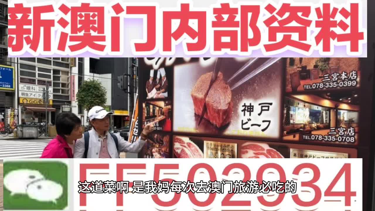 新澳门今晚开奖结果+开奖直播，澳门今晚开奖结果及直播揭晓