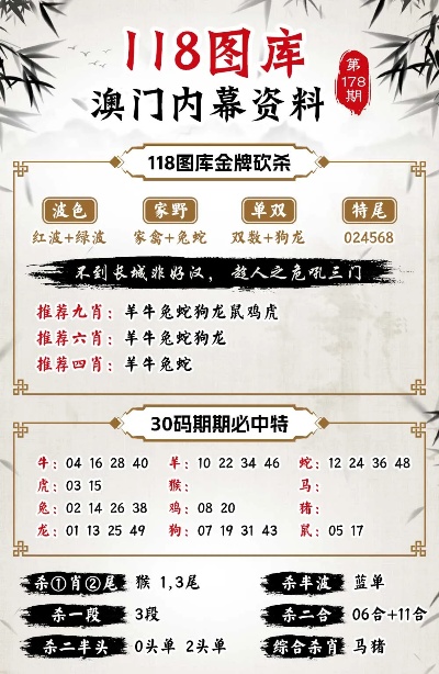 新澳精准资料免费提供濠江论坛，新澳精准资料分享，濠江论坛免费交流专区