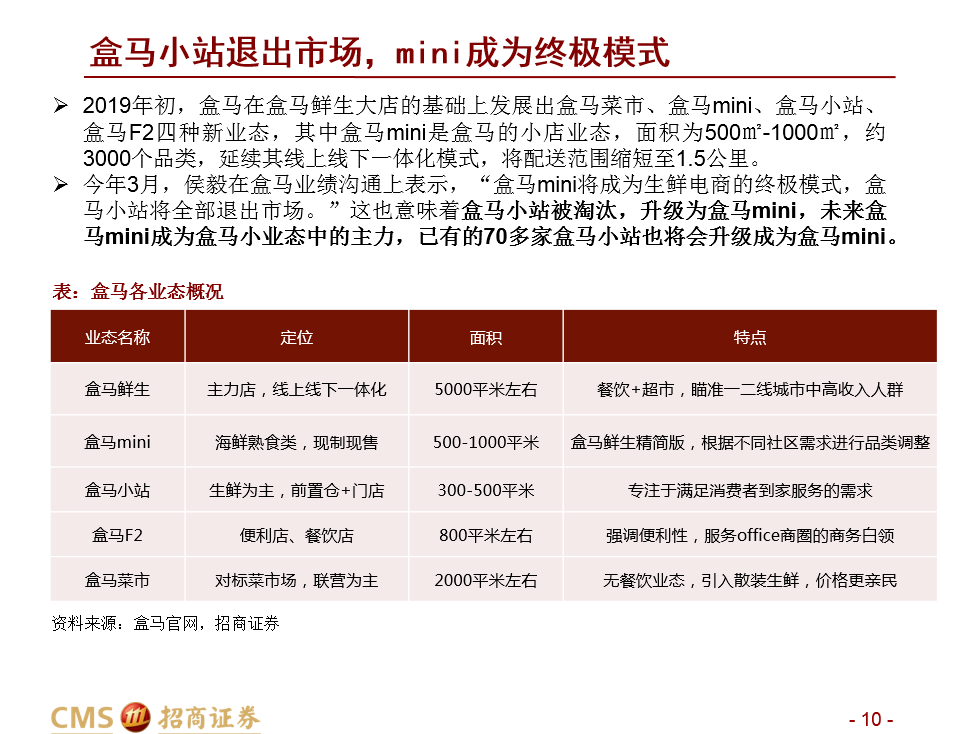 揭秘2025新奥马新免费资料，全方位解读与深度探讨，揭秘2025新奥马新免费资料，全方位解读与深度探讨揭秘新奥马新趋势展望