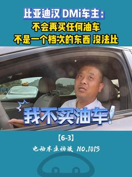 李斌回应蔚来全新ES8定价