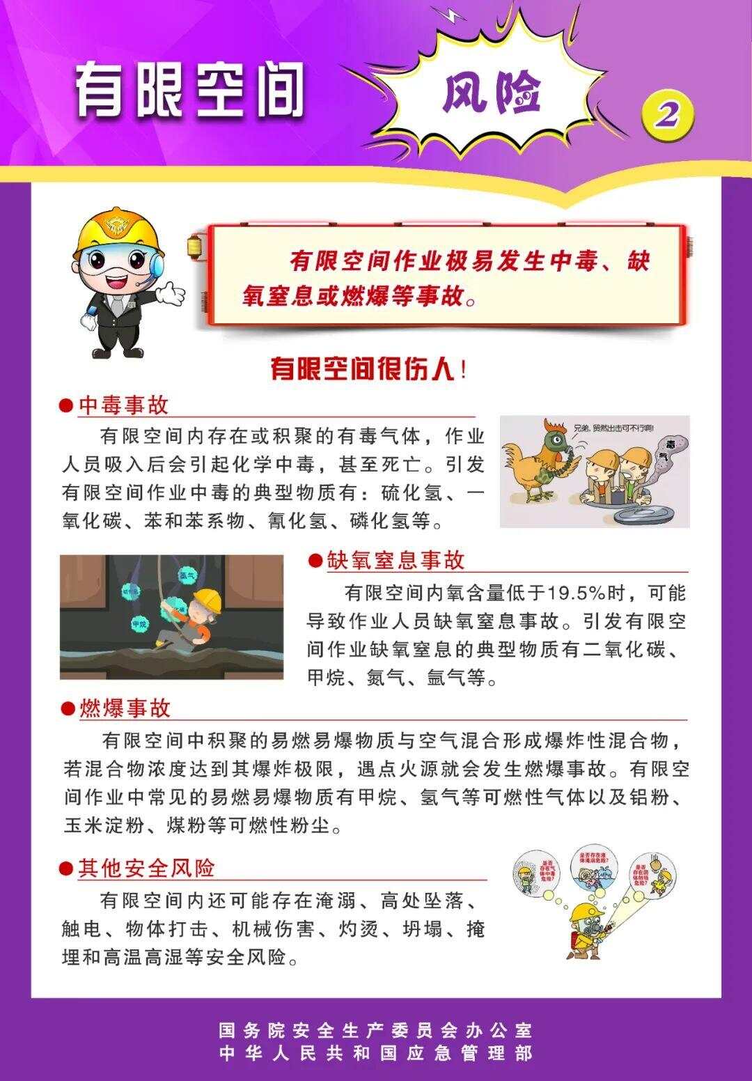 最新资讯 第144页