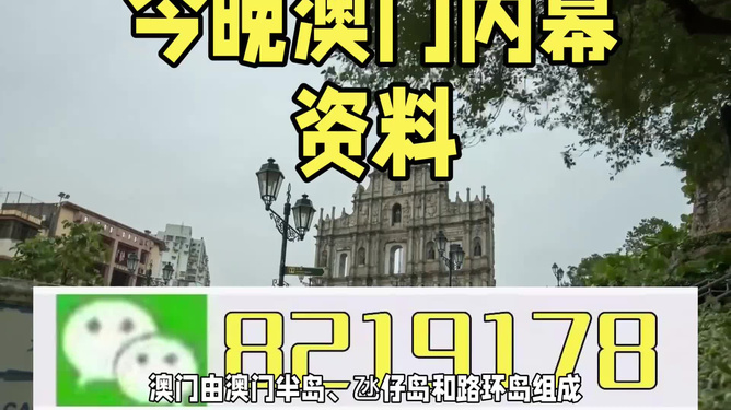 澳门今晚开什么特殊号码，探索彩票的神秘面纱，澳门彩票神秘面纱揭晓，今晚特殊号码探索之旅