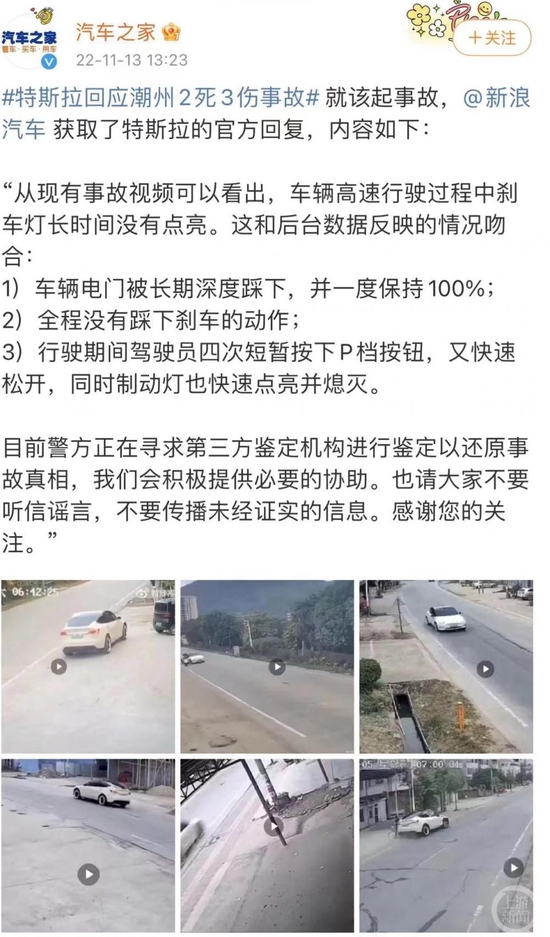 地方新闻 第143页